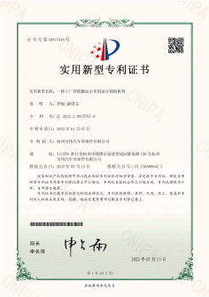 一種工廠智能搬運小車的運行輔助機構(gòu)證書